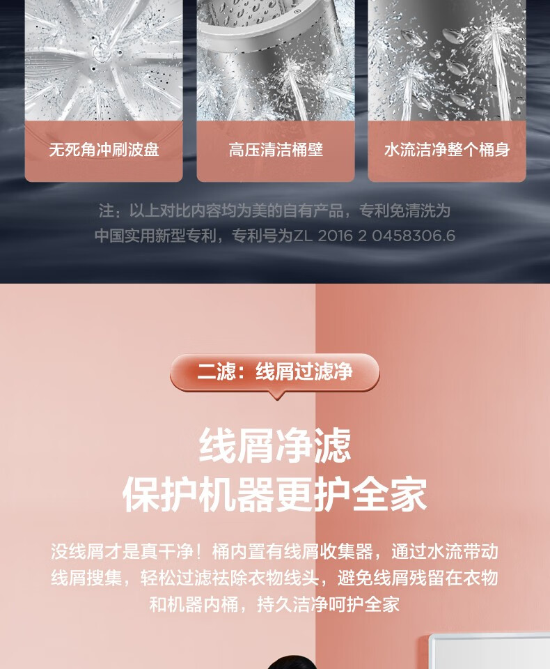 Midea 美的波轮洗衣机全自动 5.5公斤 迷你洗衣机一键桶自洁品质电机不锈钢内桶 MB55V30
