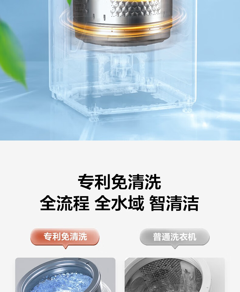 Midea 美的波轮洗衣机全自动 5.5公斤 迷你洗衣机一键桶自洁品质电机不锈钢内桶 MB55V30