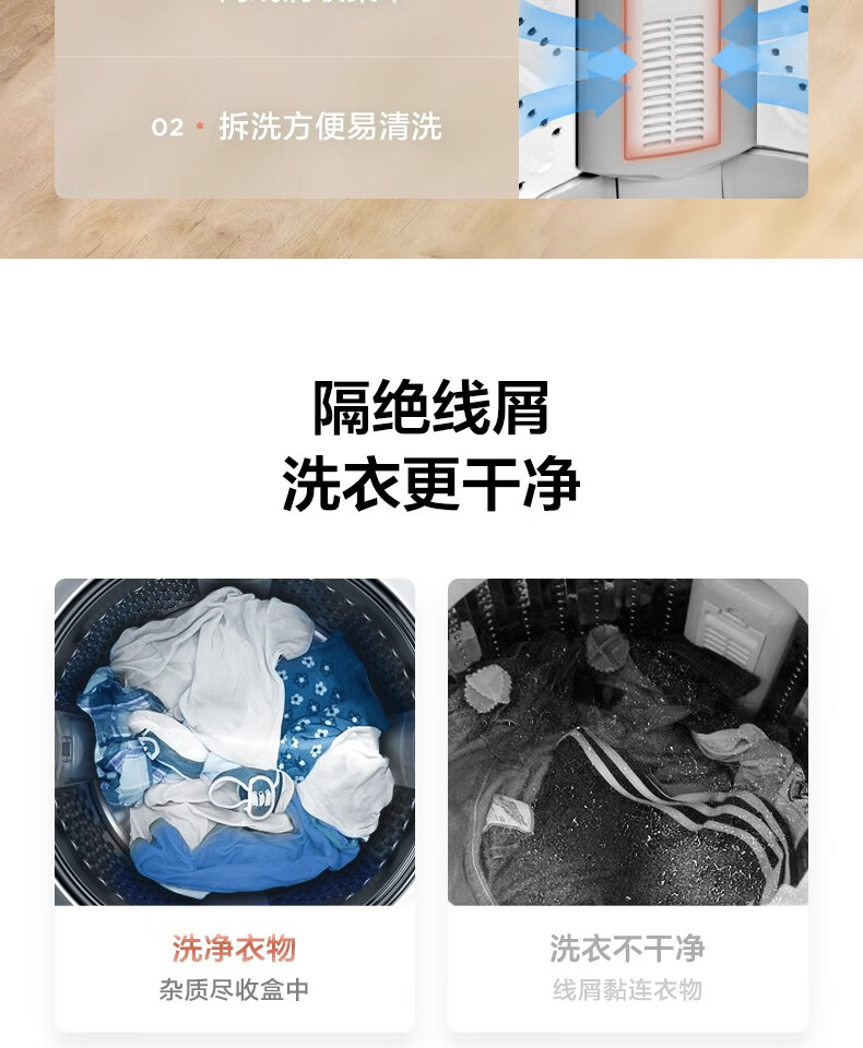 Midea 美的波轮洗衣机全自动 5.5公斤 迷你洗衣机一键桶自洁品质电机不锈钢内桶 MB55V30