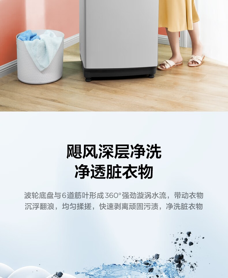 Midea 美的波轮洗衣机全自动 5.5公斤 迷你洗衣机一键桶自洁品质电机不锈钢内桶 MB55V30