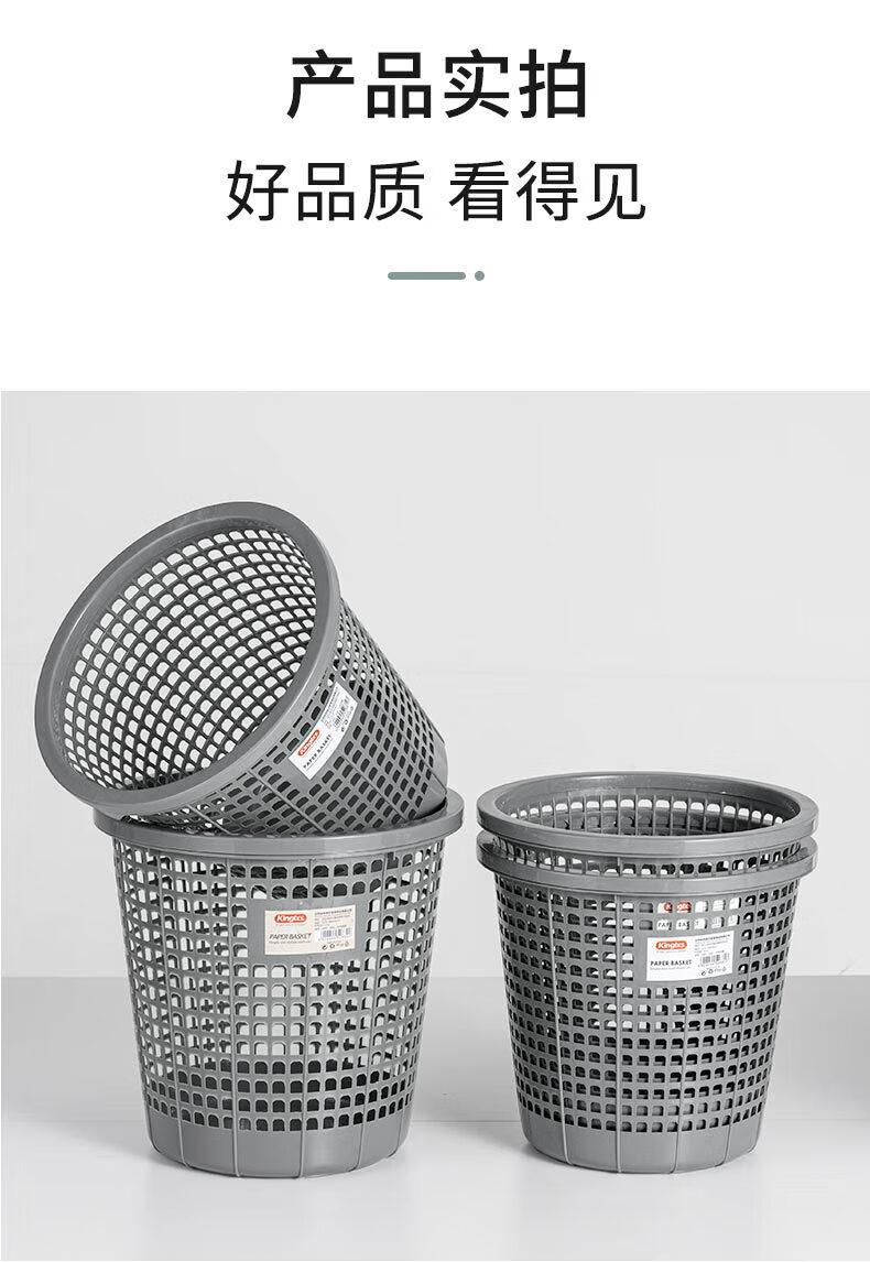兰诗（LAUTEE）XFS036镂空垃圾桶厨房卫生间小纸篓颜色随机大号10个装