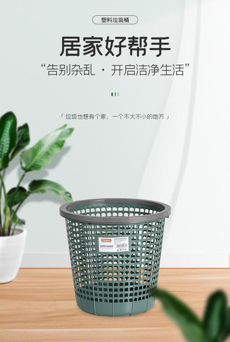 兰诗（LAUTEE）XFS036镂空垃圾桶厨房卫生间小纸篓颜色随机大号10个装