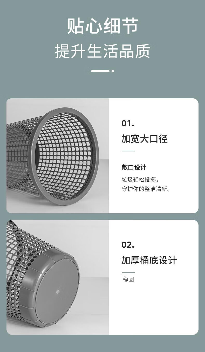 兰诗（LAUTEE）XFS036镂空垃圾桶厨房卫生间小纸篓颜色随机大号10个装