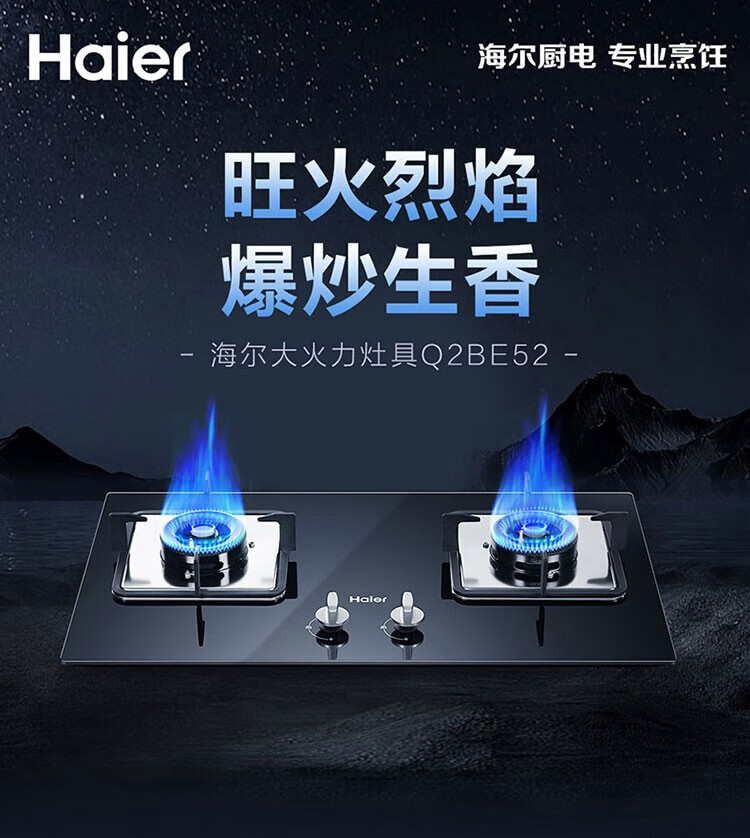 海尔（Haier）CXW-258-EC715 家用7字形顶侧双吸油烟机