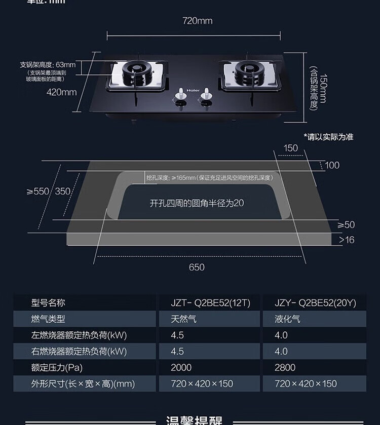 海尔（Haier）CXW-258-EC715 家用7字形顶侧双吸油烟机