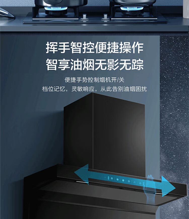 海尔（Haier）CXW-258-EC715 家用7字形顶侧双吸油烟机
