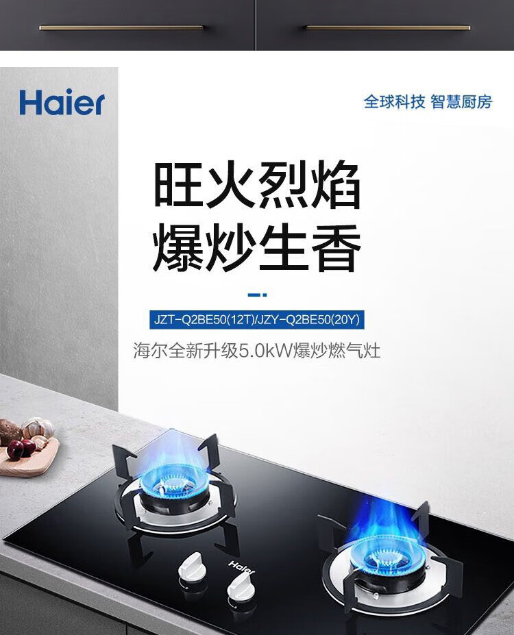 海尔（Haier）CXW-258-EC715 家用7字形顶侧双吸油烟机