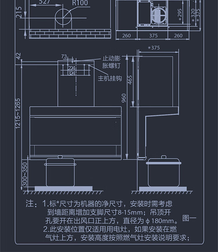 海尔（Haier）CXW-258-EC715 家用7字形顶侧双吸油烟机