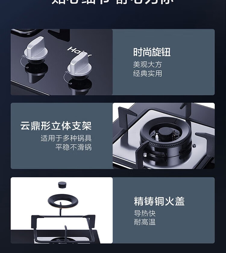 海尔（Haier）CXW-258-EC715 家用7字形顶侧双吸油烟机