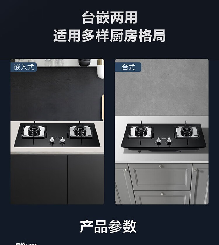 海尔（Haier）CXW-258-EC715 家用7字形顶侧双吸油烟机