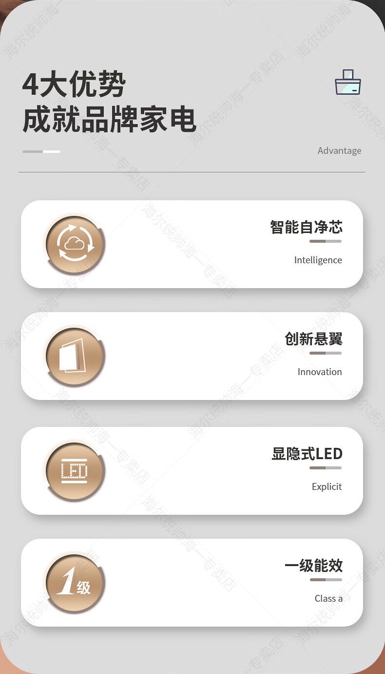 海尔（Haier）侧吸抽油烟机 一级节能大吸力脱排油烟机 家用吸油烟机 CXW-200-E800C6T
