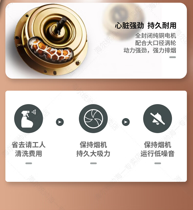 海尔（Haier）侧吸抽油烟机 一级节能大吸力脱排油烟机 家用吸油烟机 CXW-200-E800C6T