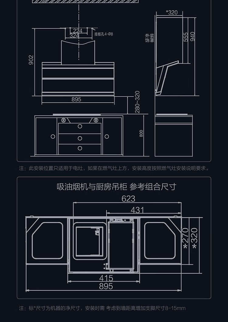 海尔（Haier）吸油烟机智慧免清洗，飓风大吸力CXW-258-C8703U1