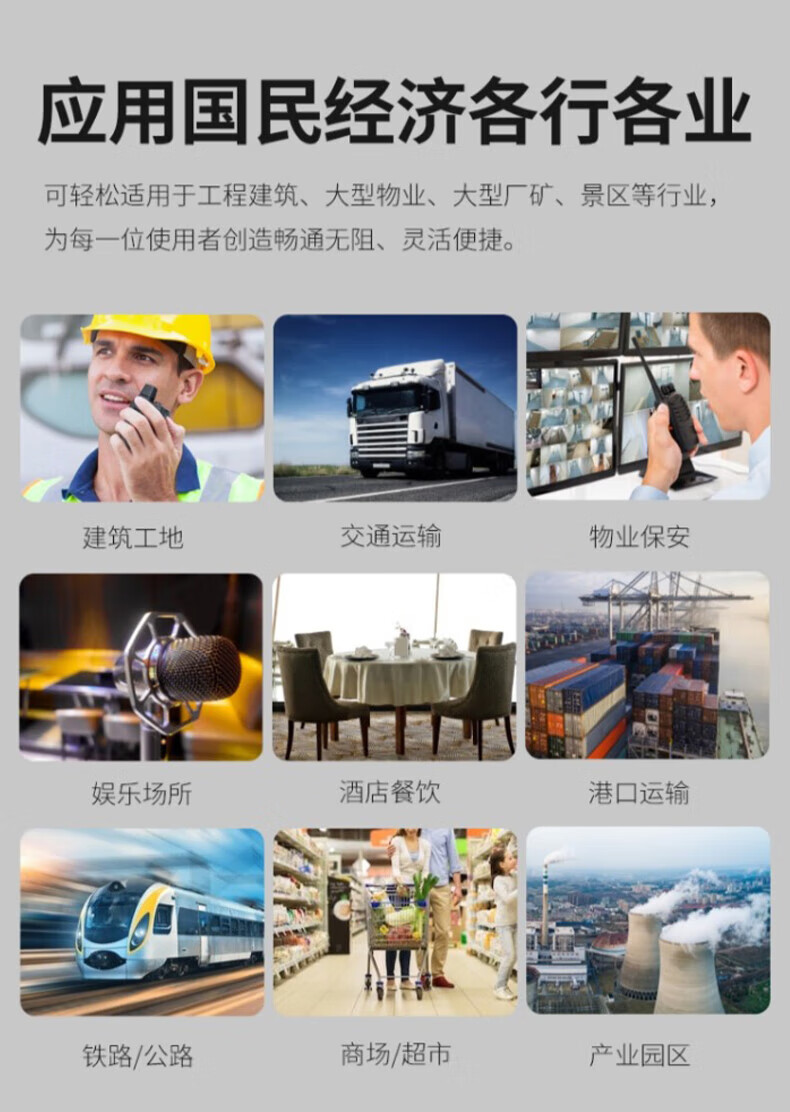 中洽（zchat）ZEK550 对讲机 国产全自主 大功率远距离长待机 抗干扰无线手台