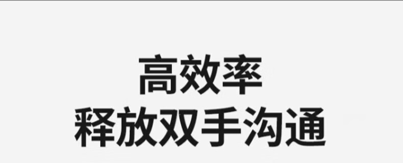 中洽（zchat）ZEK550 对讲机 国产全自主 大功率远距离长待机 抗干扰无线手台