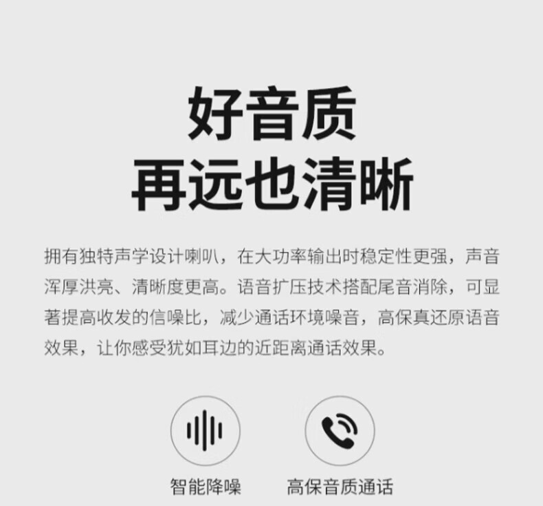 中洽（zchat）ZEK550 对讲机 国产全自主 大功率远距离长待机 抗干扰无线手台