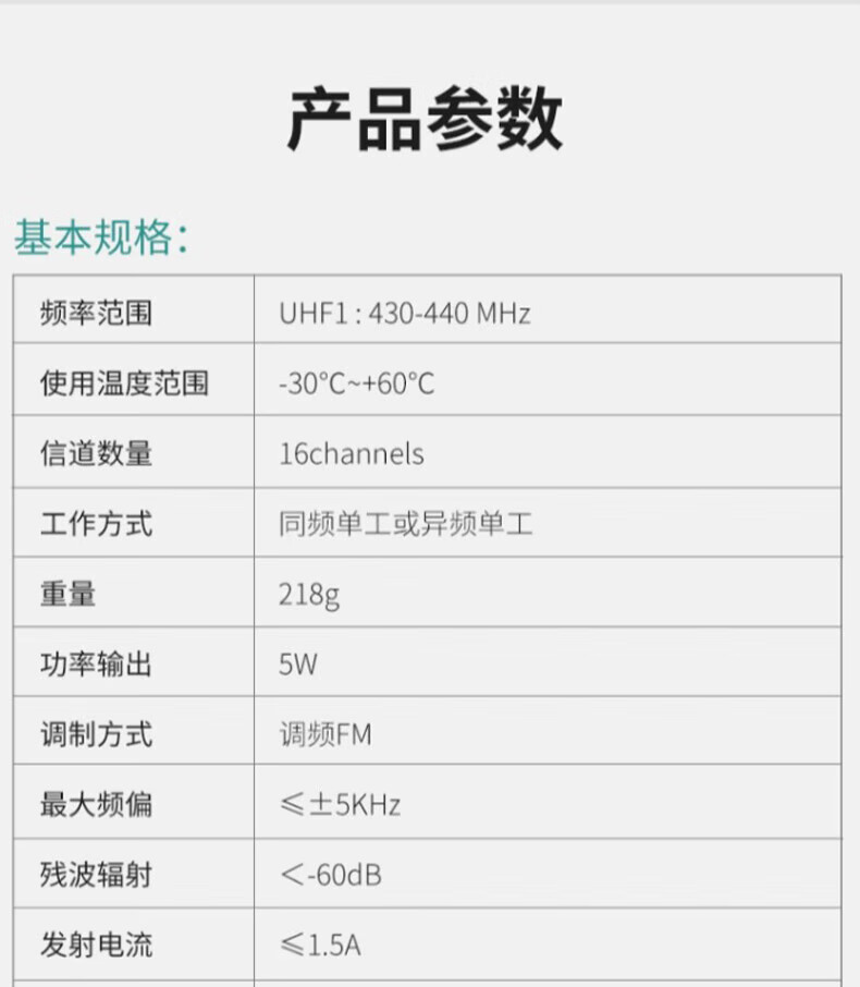 中洽（zchat）ZEK520 对讲机 国产全自主 大功率远距离长待机 抗干扰无线手台