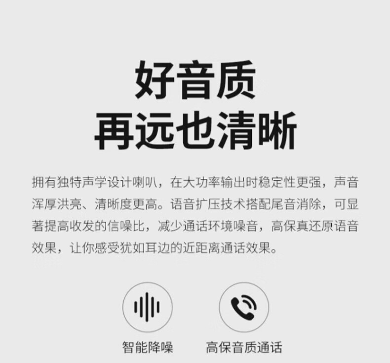 中洽（zchat）ZEK520 对讲机 国产全自主 大功率远距离长待机 抗干扰无线手台