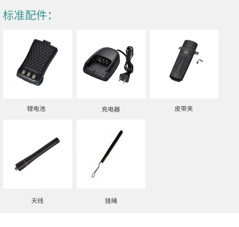 中洽（zchat）ZEK520 对讲机 国产全自主 大功率远距离长待机 抗干扰无线手台