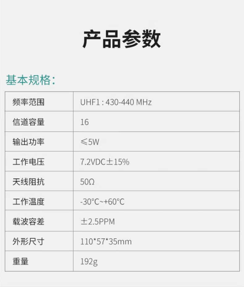 中洽（zchat）ZEK480 对讲机 国产全自主 大功率远距离长待机 抗干扰无线手台