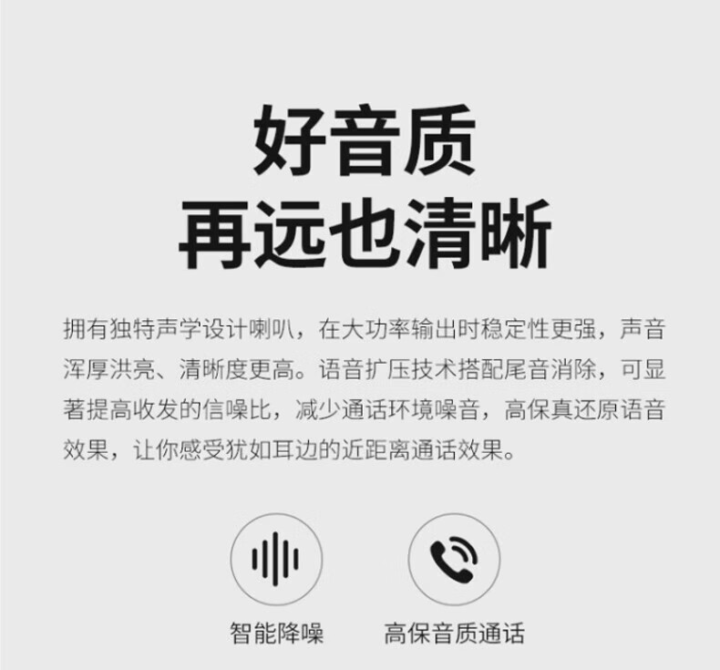 中洽（zchat）ZEK480 对讲机 国产全自主 大功率远距离长待机 抗干扰无线手台