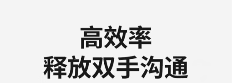 中洽（zchat）ZEK660 对讲机 国产全自主 大功率远距离长待机 抗干扰无线手台