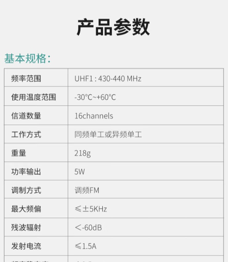 中洽（zchat）ZEK660 对讲机 国产全自主 大功率远距离长待机 抗干扰无线手台
