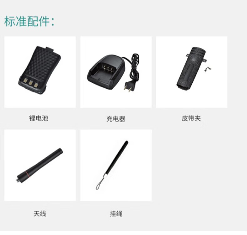 中洽（zchat）ZEK520P 对讲机 国产全自主 大功率远距离长待机 抗干扰无线手台