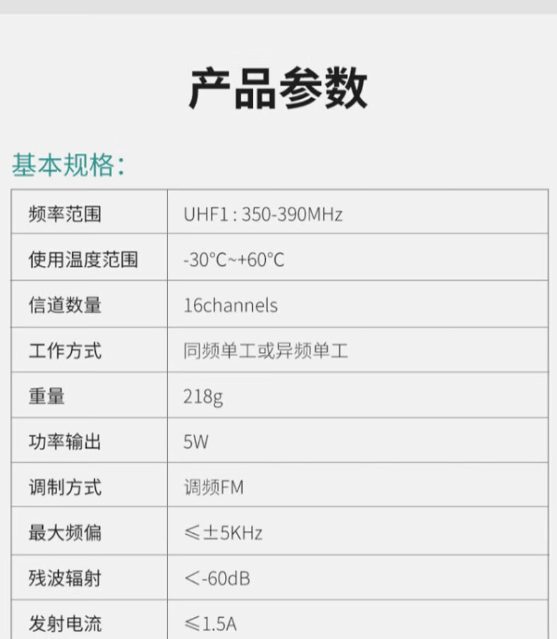 中洽（zchat）ZEK520P 对讲机 国产全自主 大功率远距离长待机 抗干扰无线手台