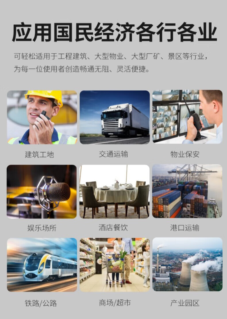 中洽（zchat）ZEK520P 对讲机 国产全自主 大功率远距离长待机 抗干扰无线手台