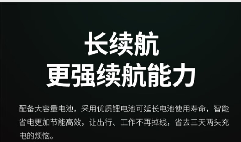 中洽（zchat）ZEK520P 对讲机 国产全自主 大功率远距离长待机 抗干扰无线手台
