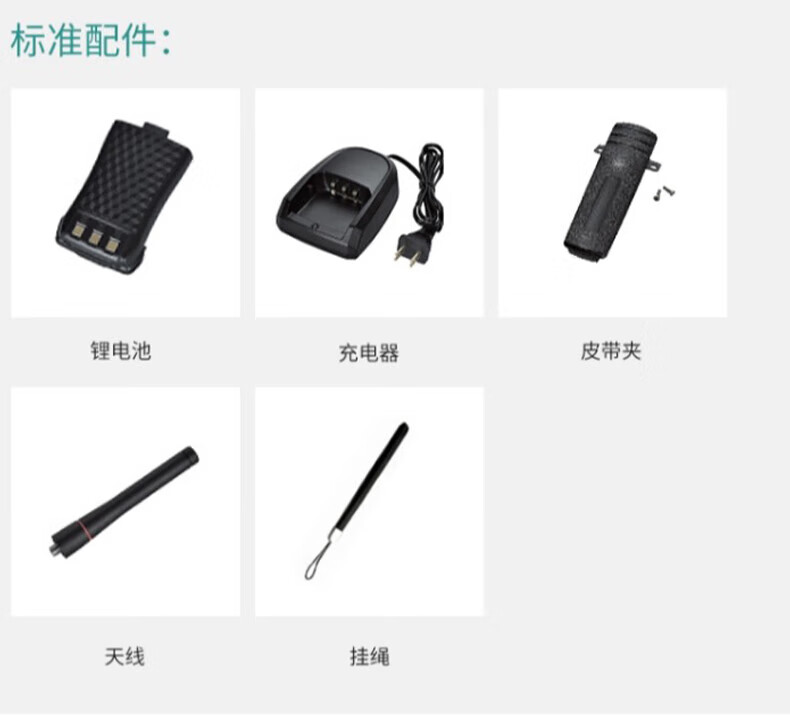 中洽（zchat）ZEK680 对讲机 国产全自主 大功率远距离长待机 抗干扰无线手台