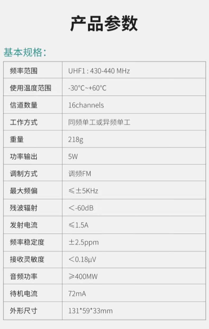 中洽（zchat）ZEK680 对讲机 国产全自主 大功率远距离长待机 抗干扰无线手台