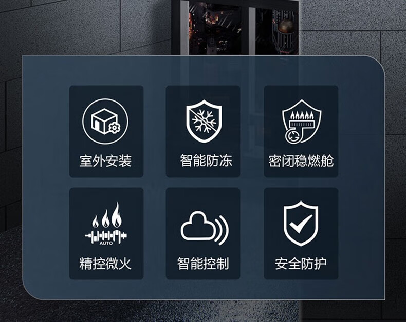 海尔（Haier）燃气热水器16升变频恒温大水量 强排式热水器 室外安装 16升室外安装/密闭稳燃舱JSW31-16TF3BWU1