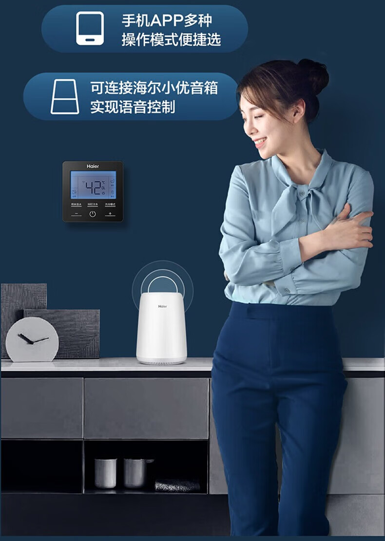海尔（Haier）燃气热水器16升变频恒温大水量 强排式热水器 室外安装 16升室外安装/密闭稳燃舱JSW31-16TF3BWU1