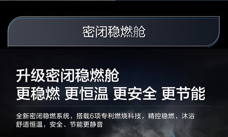 海尔（Haier）燃气热水器16升变频恒温大水量 强排式热水器 室外安装 16升室外安装/密闭稳燃舱JSW31-16TF3BWU1