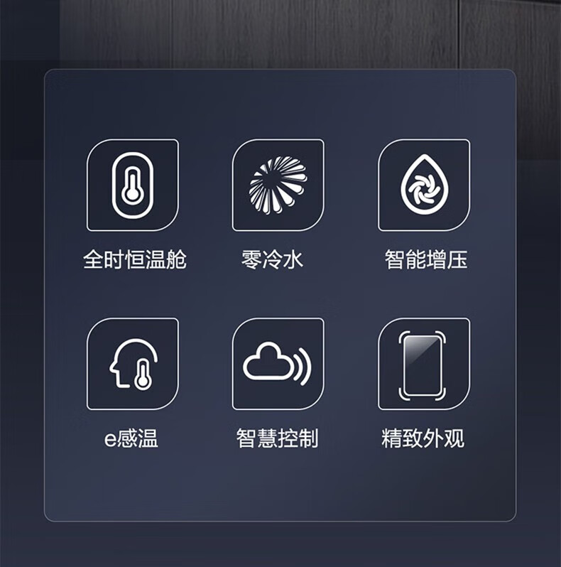 海尔（Haier）零冷水燃气热水器 双增压 强排式天然气 智能控制 JSQ34-18TK3BDU1-零冷水/升级水罐恒温18升