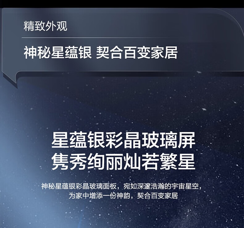 海尔（Haier）零冷水燃气热水器 双增压 强排式天然气 智能控制 JSQ34-18TK3BDU1-零冷水/升级水罐恒温18升