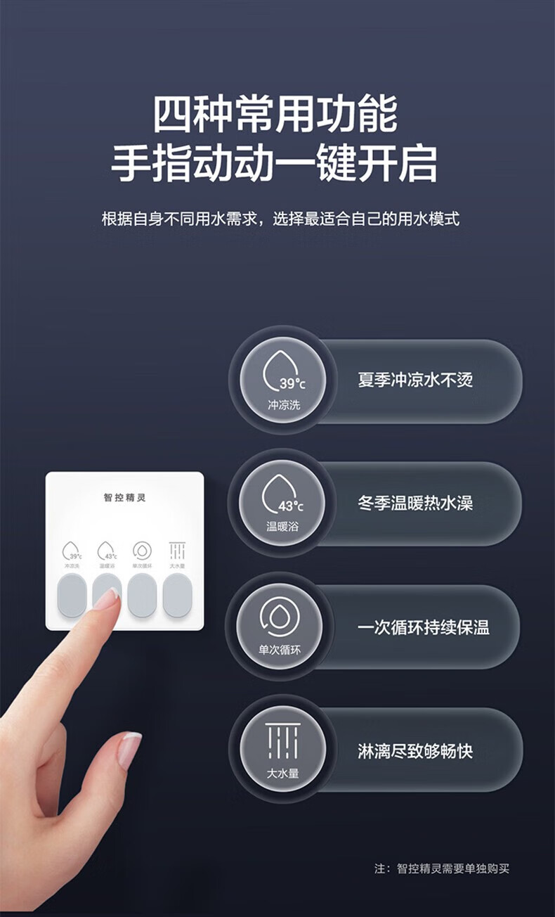 海尔（Haier）零冷水燃气热水器 双增压 强排式天然气 智能控制 JSQ34-18TK3BDU1-零冷水/升级水罐恒温18升