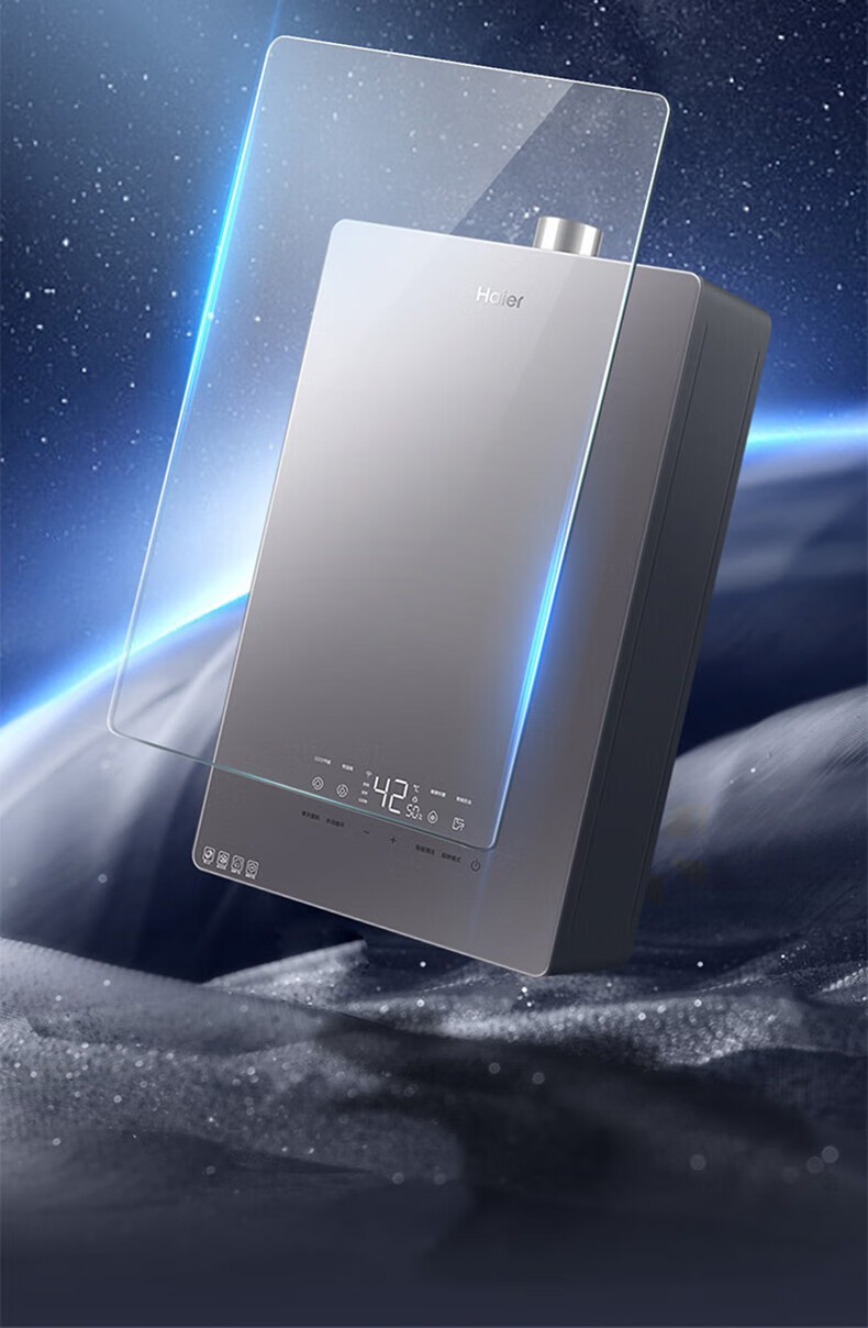 海尔（Haier）零冷水燃气热水器 双增压 强排式天然气 智能控制 JSQ34-18TK3BDU1-零冷水/升级水罐恒温18升