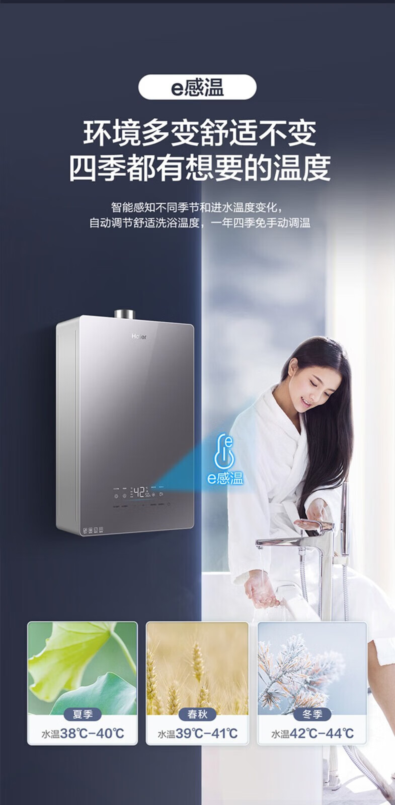 海尔（Haier）零冷水燃气热水器 双增压 强排式天然气 智能控制 JSQ34-18TK3BDU1-零冷水/升级水罐恒温18升