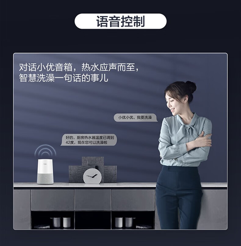 海尔（Haier）零冷水燃气热水器 双增压 强排式天然气 智能控制 JSQ34-18TK3BDU1-零冷水/升级水罐恒温18升