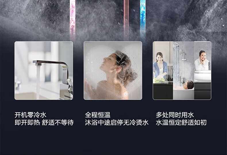 海尔（Haier）零冷水燃气热水器 双增压 水罐全时恒温 强排式天然气 JSQ30-16TK3BDU1-零冷水/升级水罐恒温16升