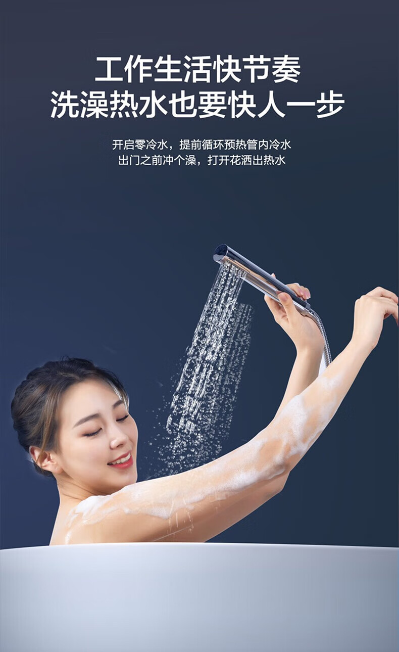 海尔（Haier）零冷水燃气热水器 双增压 水罐全时恒温 强排式天然气 JSQ30-16TK3BDU1-零冷水/升级水罐恒温16升