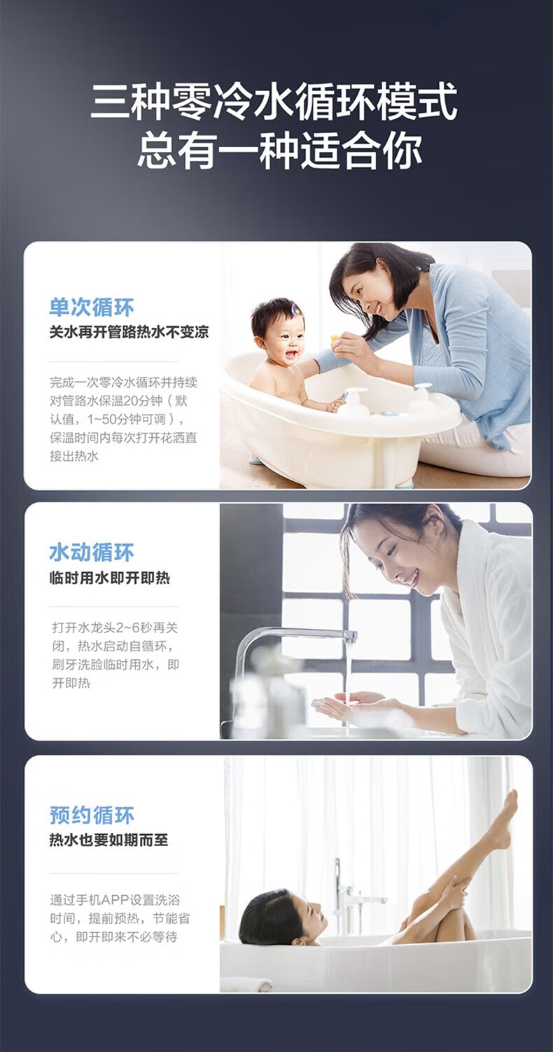 海尔（Haier）零冷水燃气热水器 双增压 水罐全时恒温 强排式天然气 JSQ30-16TK3BDU1-零冷水/升级水罐恒温16升