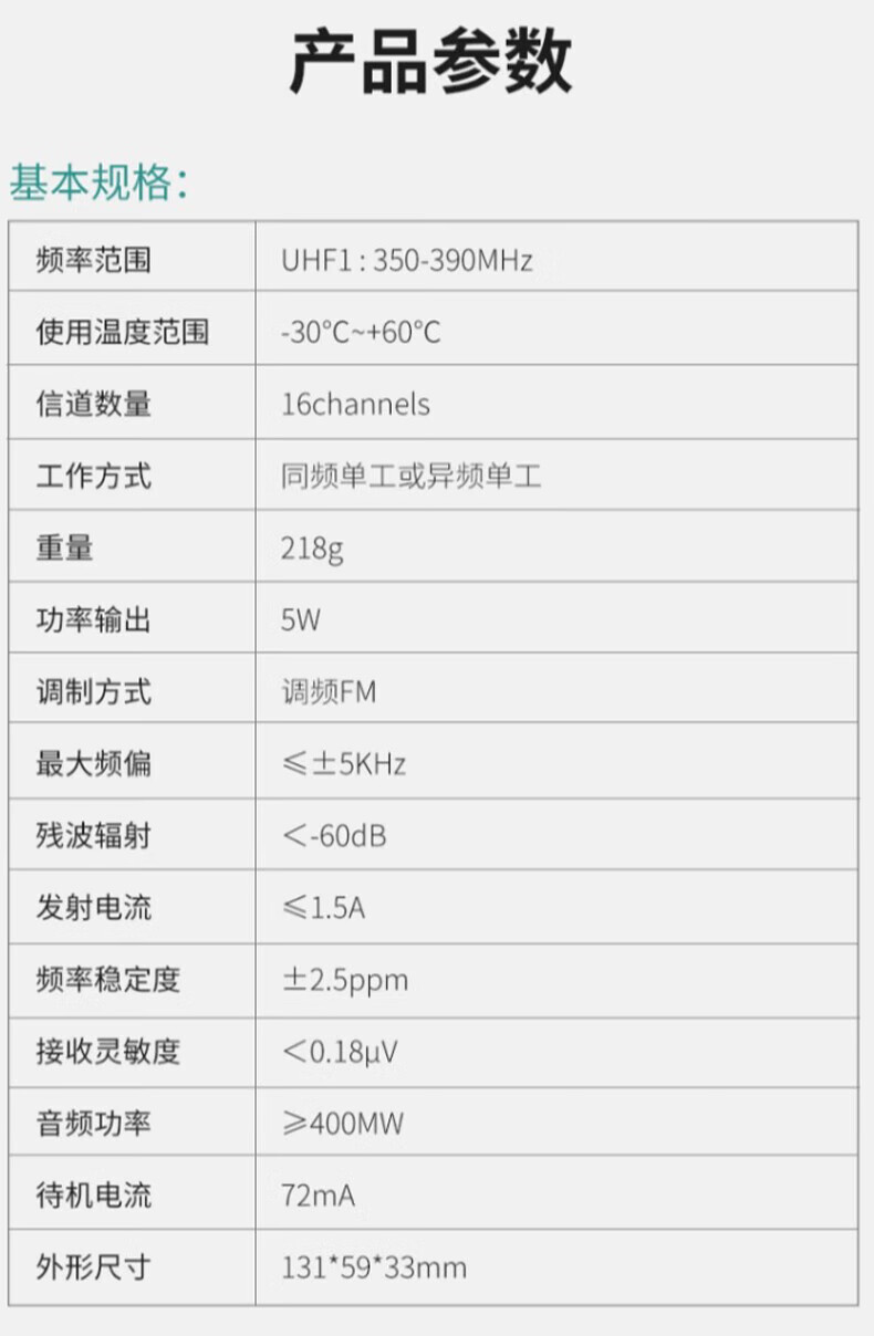 中洽（zchat）ZEK680P 对讲机 国产全自主 大功率远距离长待机 抗干扰无线手台