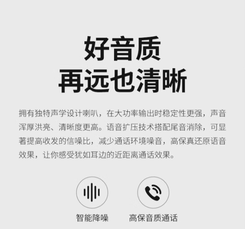 中洽（zchat）ZEK680P 对讲机 国产全自主 大功率远距离长待机 抗干扰无线手台