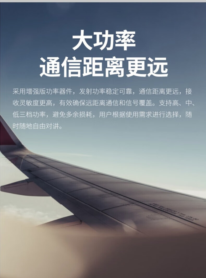 中洽（zchat）ZEK720P 对讲机 国产全自主 大功率远距离长待机 抗干扰无线手台