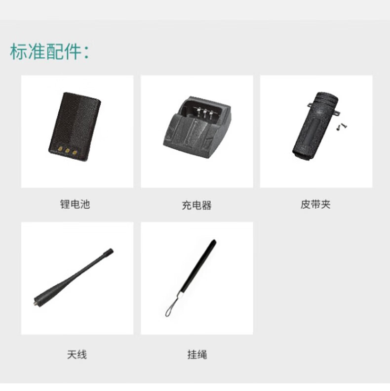 中洽（zchat）ZEK720P 对讲机 国产全自主 大功率远距离长待机 抗干扰无线手台