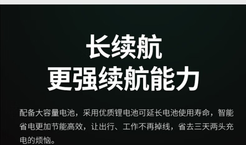 中洽（zchat）ZEK720P 对讲机 国产全自主 大功率远距离长待机 抗干扰无线手台